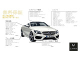 ディスカバリー4  SE V8 5000cc サイドステップ