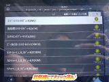 ☆チェック済☆