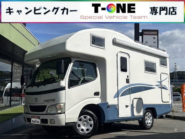 トヨタ カムロード 