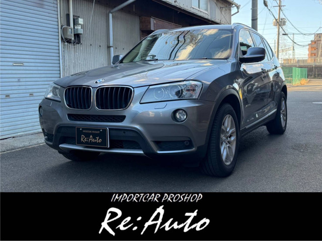 X3 xドライブ20d ブルーパフォーマンス ハイラインパッケージ ディーゼル 4WD 