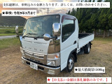 三菱ふそう キャンター