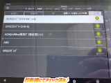 ☆チェック済☆