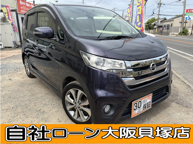 デイズ ハイウェイスター G 自社ローン アラウンドビューモニター