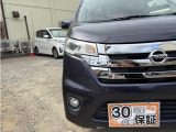 デイズ ハイウェイスター G 自社ローン アラウンドビューモニター