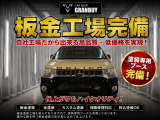 デリカD:5 2.4 ローデスト G プレミアム 3348