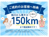 状態や装備など、気になる点がございましたらお気軽にお問い合わせください。お見積もりのご依頼も大歓迎です。
