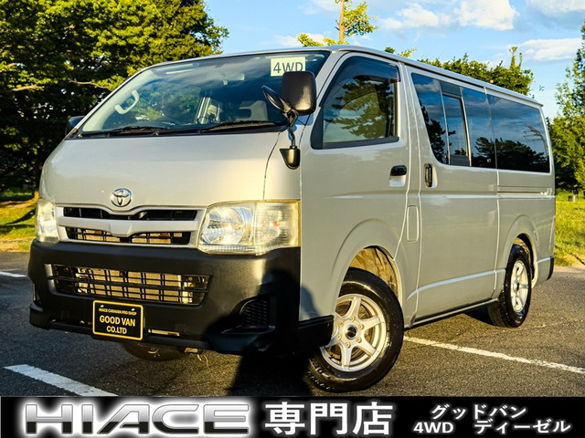 ハイエースバン 3.0 DX ロング ディーゼル 4WD 関東仕入5ドア 6人乗り アルミホイール