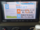 デジタルフルセグTV