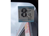 車検まるまる 2年付になります