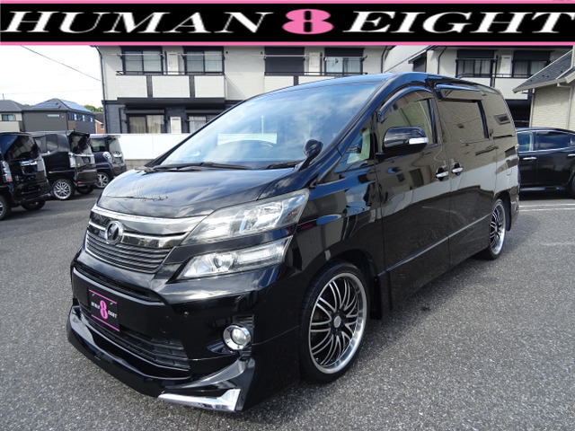 ヴェルファイア 2.4 Z Gエディション 電動リアゲート 後席モニター 20AW