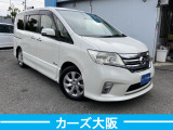 セレナ 2.0 ハイウェイスター S-HYBRID Vセレクション アンシャンテ 助手席スライドU...