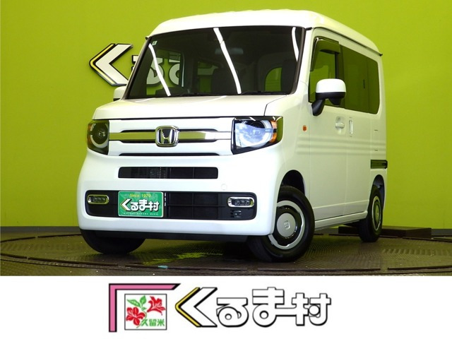 N-VAN ファン 【Dオーディオ★ホンダセンシング】