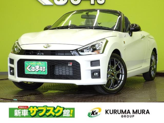 コペン GR スポーツ 【オートマ車★電動OP★未使用車】