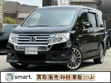 ホンダ ステップワゴン