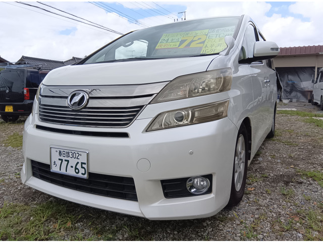 トヨタ ヴェルファイア 