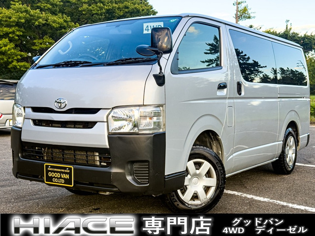 ハイエースバン 3.0 DX ロング ディーゼル 4WD 東海仕入 5ドア 3人乗り ワンオーナー