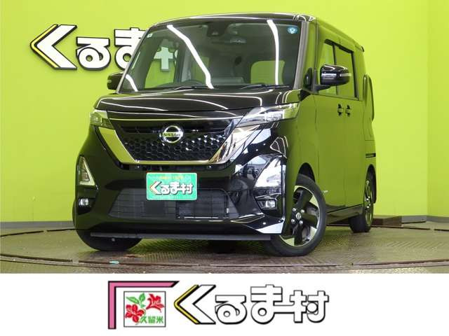 ルークス ハイウェイスターX アーバンクロム プロパイロットエディション 【9型ナビT...
