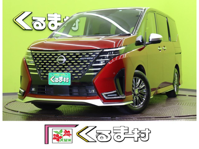 セレナ 2.0 AUTECH 【12.3型日産コネクトナビ★エマブレ】