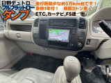 デュトロ ダンプ 積載3トン!走行距離5万キロ台!車検1年