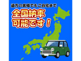 全国陸送手配いたします。費用を抑えたい場合は「自分でできるもん」という販売方式をご案内可能です。ご自身で登録作業後、電車等で引き取りに来ていただければ分解整備をしたお車で安心して乗って帰っていただけます♪