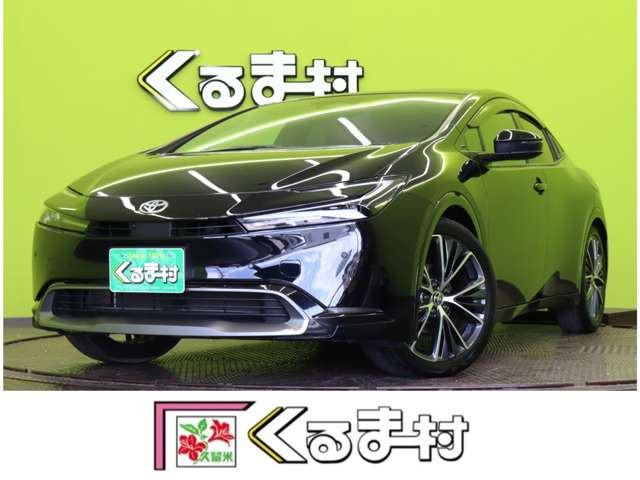 プリウス 2.0 Z 【12.3型Dオーディオ★モデリスタ】