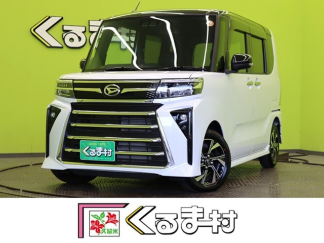 タントカスタム X リミテッド 【9型Dオーディオ★2トーン★特選車】