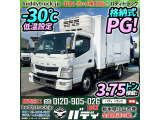H26-キャンター冷蔵冷凍車PG -30℃低温設定 ワイド ロング