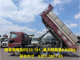 プロフィア ダンプ H24年 日野 荷台内寸530&times;230