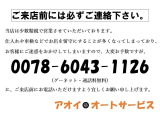 エッセ D ローダウン 前後スタビ 鉄13インチ