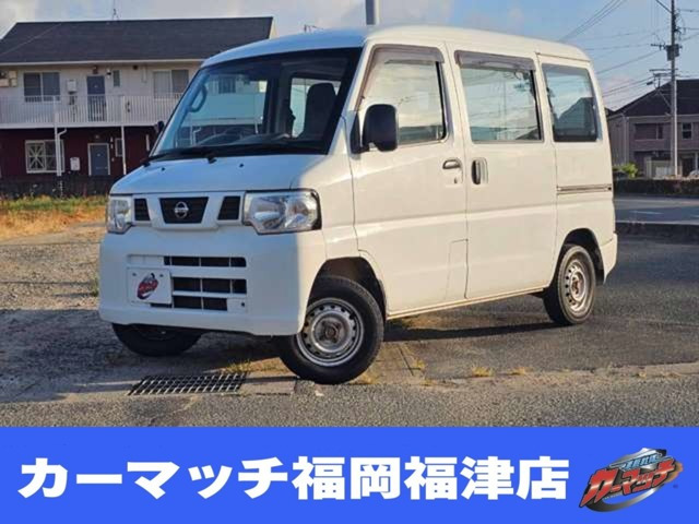 NV100クリッパー DX 保証付自社/ローン/分割福岡福津古賀宗像