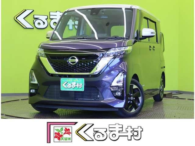 ルークス ハイウェイスターX 【9型ナビTV★エマブレ/アラモニ】