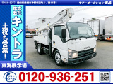H26/6 いすゞ エルフ 高所作業車 TKG-NKR85AN