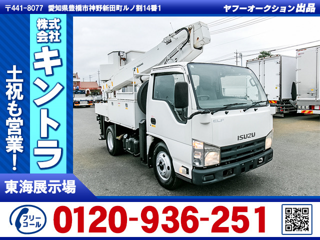 エルフ  高所作業車 電工仕様 K5297