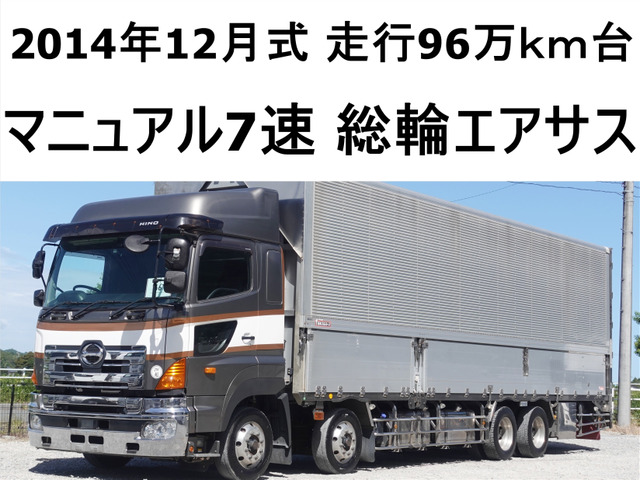 プロフィア ウィング 大型アルミウイングアルミウィング