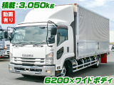 フォワード ウィング ワイド 積載3,050kg K5199