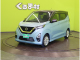 デイズ ハイウェイスターX プロパイロットエディション 【9型ナビTV★エマブレ/2トーン】