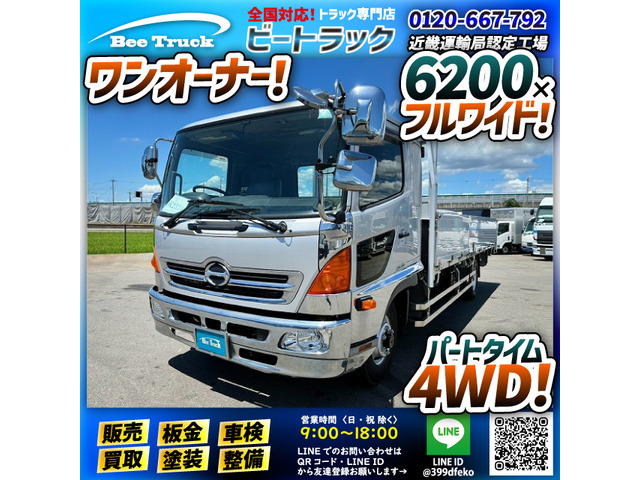 レンジャー  保証対象車両 車検付 アルミブロック