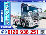 H29/5 三菱ふそう スーパーグレート トレーラーヘッド QPG-FP64VER