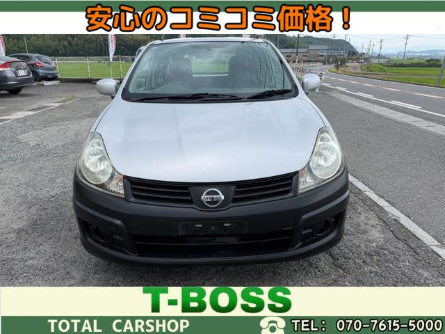 AD 1.5 VE ☆ナビ☆ETC☆エアコン☆AT車☆