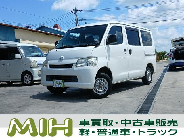 タウンエースバン 1.5 GL 両側スライドドア キーレスエントリー
