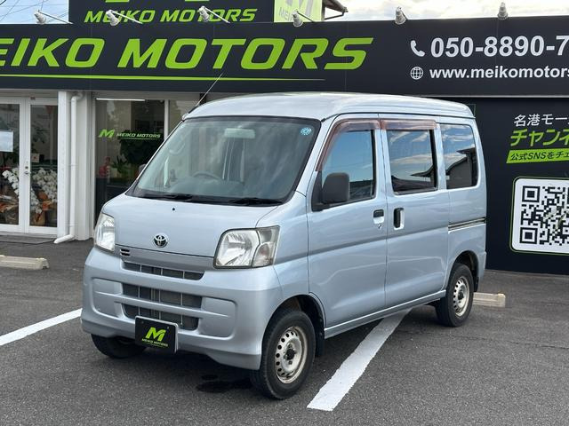トヨタ ピクシスバン 