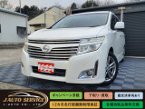 日産 エルグランド