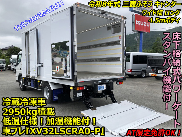 キャンター 冷蔵冷凍車 -30℃ PG付 加温機能 スタンバイ