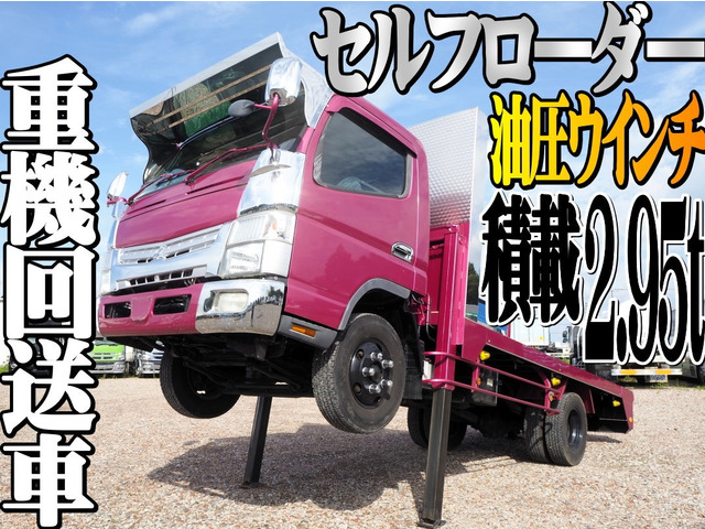 三菱ふそう キャンター 