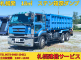 日産ディーゼル ビッグサム ダンプ