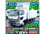 レンジャー冷蔵冷凍車PG -30℃低温設定 6300 フルワイド
