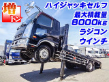 ファイター ハイジャッキ ラジコン ウインチ 増トン K5313