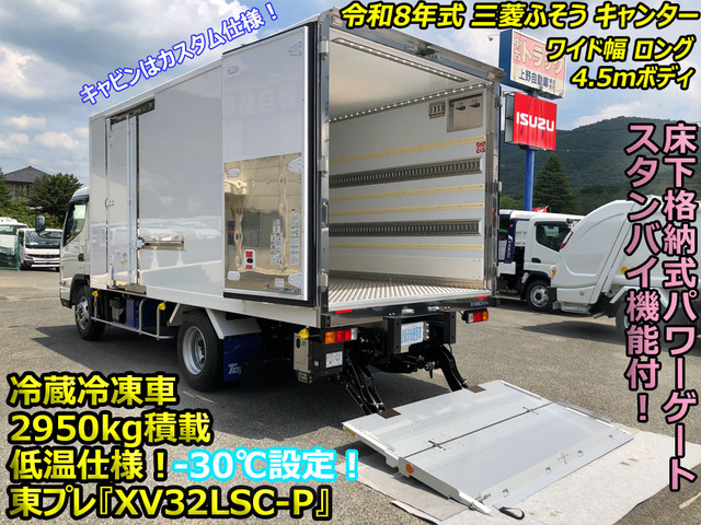 キャンター 冷蔵冷凍車 カスタム -30℃ 格納PG スタンバイ