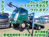 エルフ クレーン ハイジャッキセルフ 車検付 K5311