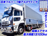 クオン アルミウイング 4軸低床 総輪エアサス K5310